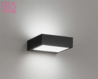 オーデリック (ODELIC) ブラケットライト OB255258R おしゃれ モダン 【工事必要型】