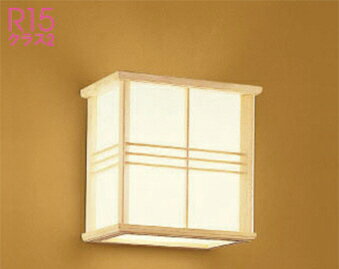 オーデリック (ODELIC) ブラケットライト OB255329BCR おしゃれ モダン 【工事必要型】