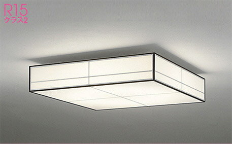 オーデリック (ODELIC) シーリングライト OL251836R おしゃれ モダン 【簡易取付型】