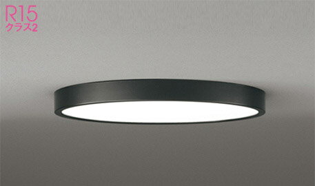 オーデリック (ODELIC) シーリングライト OL291415BR おしゃれ モダン 【簡易取付型】