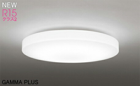 ODELIC(オーデリック)OL251614GRシーリングライト　〜8畳【簡易取付型】