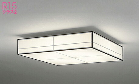 オーデリック和風シーリングライト1...