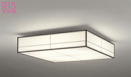 オーデリック(ODELIC)和風シーリングライト(電球色〜昼光色)　8畳OL251838BCR【簡易取付型】