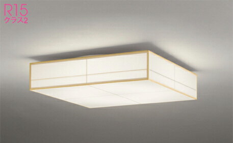 オーデリック和風シーリングライト6...