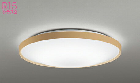 オーデリックシーリングライト12畳...