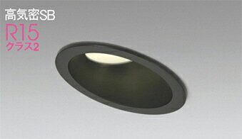 オーデリック(ODELIC)ダウンライト(電球色)OD261941R【工事必要型】