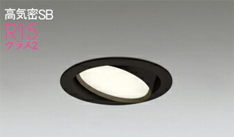 オーデリック(ODELIC)ダウンライト(電球色)OD361244LDR【工事必要型】