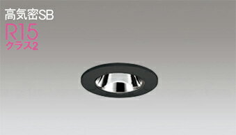 オーデリック (ODELIC) ダウンライト　調光器別売 OD361385R【工事必要型】(3)