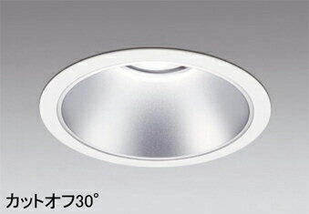 ODELIC（オーデリック）XD301106ダウンライト　電源装置・調光器・信号線別売【工事必要型】