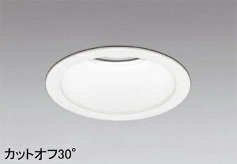 ODELIC（オーデリック）XD301155ダウンライト　電源装置・調光器・信号線別売【工事必要型】