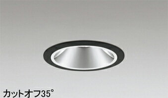 オーデリック(ODELIC)ダウンライト(白色)　電源装置別売XD403396【工事必要型】(3)