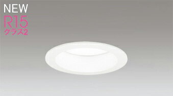 ODELIC(オーデリック)XD457089Rダウンライト【工事必要型】