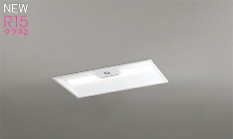 ODELIC(オーデリック)XR507010R3C非常用照明器具・誘導灯器具【工事必要型】