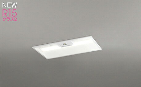 ODELIC(オーデリック)XR507010R3D非常用照明器具・誘導灯器具【工事必要型】