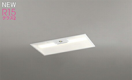 ODELIC(オーデリック)XR507010R3E非常用照明器具・誘導灯器具【工事必要型】