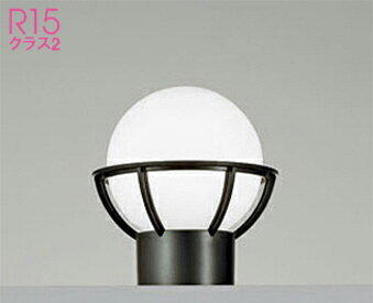 オーデリック(ODELIC)エクステリアライト(昼白色)OG042127NR【工事必要型】