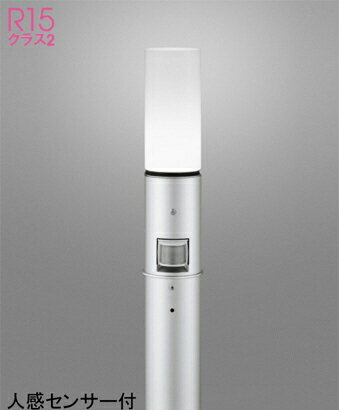 オーデリック(ODELIC)エクステリア(昼白色)OG254662NCR【工事必要型】