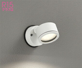 オーデリック(ODELIC)エクステリアライト(電球色)OG264026LR【工事必要型】