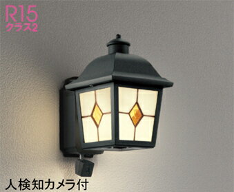 オーデリック (ODELIC) OG264167LCR エクステリアライト ODELIC【工事必要型】