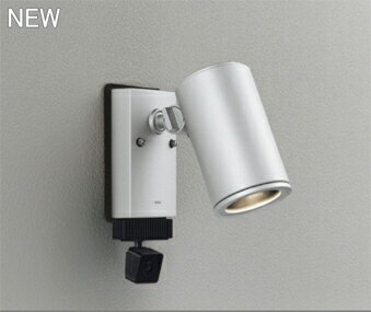 オーデリック (ODELIC) OG264216 エクステリアライト ODELIC【工事必要型】