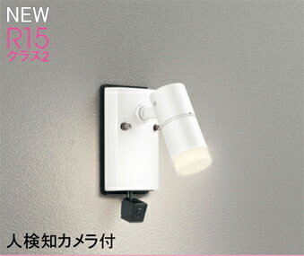 オーデリック (ODELIC) OG264227R エクステリアライト ODELIC【工事必要型】