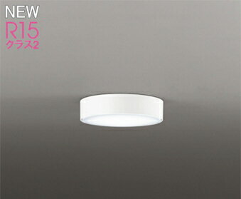 オーデリック (ODELIC) OL291673NR 小型シーリングライト ODELIC【工事必要型】