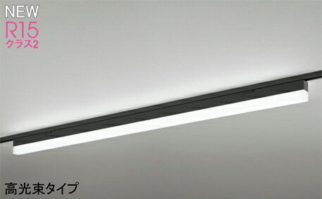 オーデリック (ODELIC) OL291680R1D ベースライト ODELIC【ダクトレール取付型】