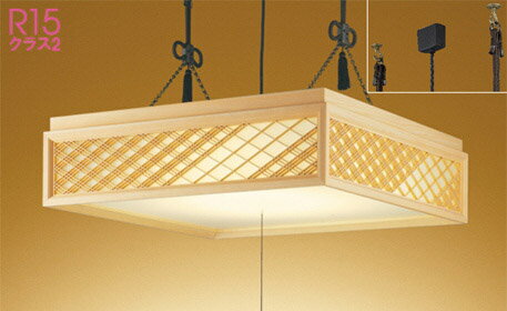 オーデリック (ODELIC) ペンダントライト OP252600R おしゃれ モダン 【簡易取付型】