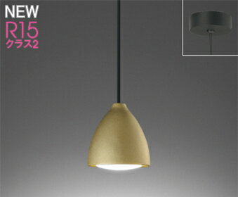 オーデリック (ODELIC)　OP252959NR ペンダントライト ODELIC【工事必要型】