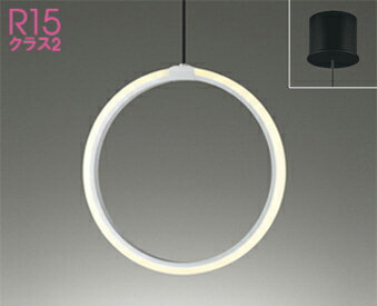 オーデリック (ODELIC) ペンダントライト OP252523R おしゃれ モダン 【工事必要型】