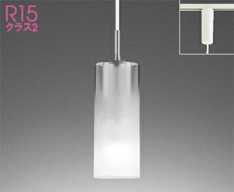 オーデリック(ODELIC)ペンダントライト(昼白色)OP252548NR【ダクトレール取付型】