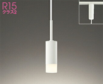 オーデリック (ODELIC) ダクトレール取付型ペンダントライト　調光器別売 OP252773R おしゃれ モダン 【ダクトレール取付型】(3)