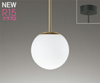 ODELIC(オーデリック)OP273015NCRペンダントライト　調光器別売【工事必要型】(3)