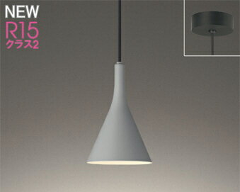 ODELIC(オーデリック)OP273026LRペンダントライト【工事必要型】(3)