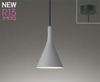 ODELIC(オーデリック)OP273026NRペンダントライト【工事必要型】