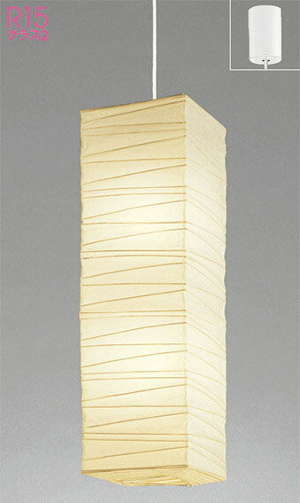 オーデリック (ODELIC) 吹抜け照明 OP052091LWR おしゃれ モダン 【簡易取付型】