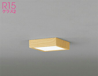 オーデリック(ODELIC)小型シーリングライト(昼白色)　調光器別売OL251788R【工事必要型】