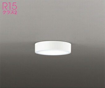 オーデリック (ODELIC) OL291673NR 小型シーリングライト ODELIC【工事必要型】(3)