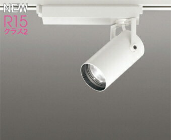 ODELIC(オーデリック)XS513109CRスポットライト　調光器別売【ダクトレール取付型】