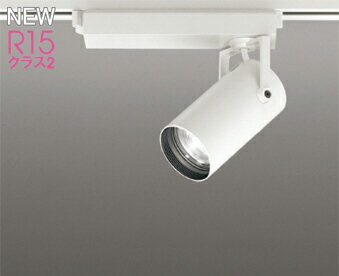 ODELIC(オーデリック)XS513117CRスポットライト　調光器別売【ダクトレール取付型】