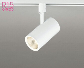 オーデリック (ODELIC) ダクトレール取付型スポットライト　調光器別売 OS256436R おしゃれ モダン 【ダクトレール取付型】