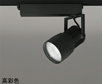 オーデリック(ODELIC)スポットライト(温白色)XS411128H【ダクトレール取付型】