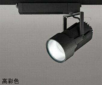 オーデリック(ODELIC)スポットライト(昼白色)XS414002H【ダクトレール取付型】