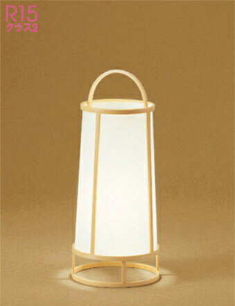 オーデリック (ODELIC) スタンド OT021065LR おしゃれ モダン