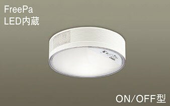 パナソニック（Panasonic）小型シーリングライト(温白色)LGBC55011LE1【工事必要型】