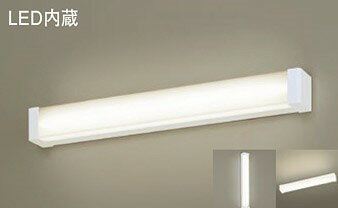 パナソニック（Panasonic）ブラケット（キッチンライト）(温白色)LGB85036LE1【工事必要型】