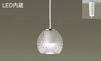 パナソニック(Panasonic) 配線ダクト取付型ペンダントライト(温白色)LGB16776LE1 おしゃれ モダン 【ダクトレール取付型】(3)