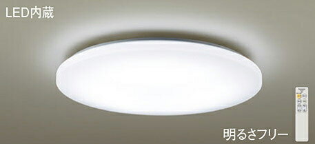 パナソニック(Panasonic)　LSEB1181 天井直付型　LED(昼光色～電球色)　シーリングライト　リモコン調光・リモコン調色・カチットF　～12畳 Panasonic　【簡易取付型】