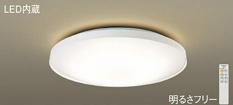 パナソニック(Panasonic)　LGC51156K シーリングライト (昼光色～電球色) リモコン調光・調色 ～12畳 Panasonic【簡易取付型】