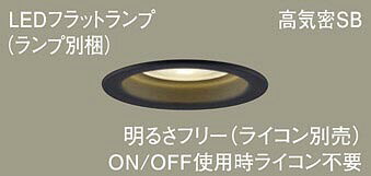 Rakuten - Panasonic(パナソニック) ダウンライト(LGD9108+LLD5020VCC1)温白色XAD5121VCC1【工事必要型】
